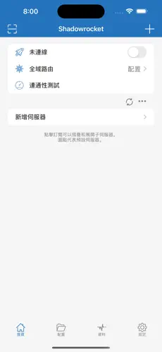 求一个梯子上外网vpmandroid下载效果预览图